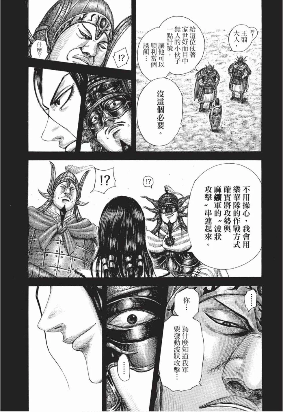 第423页