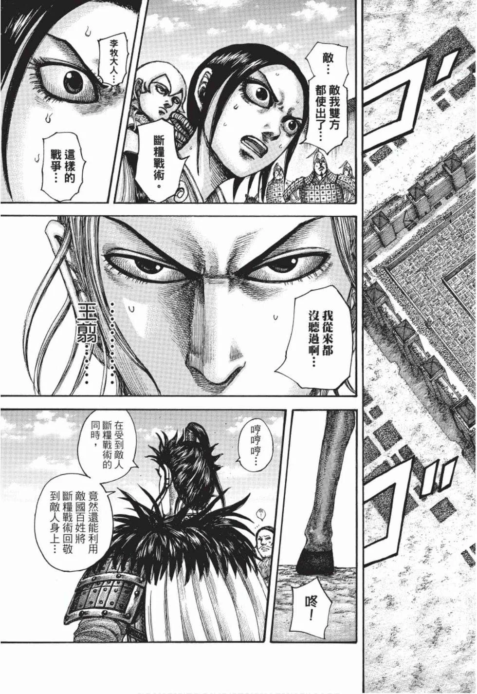 第123页