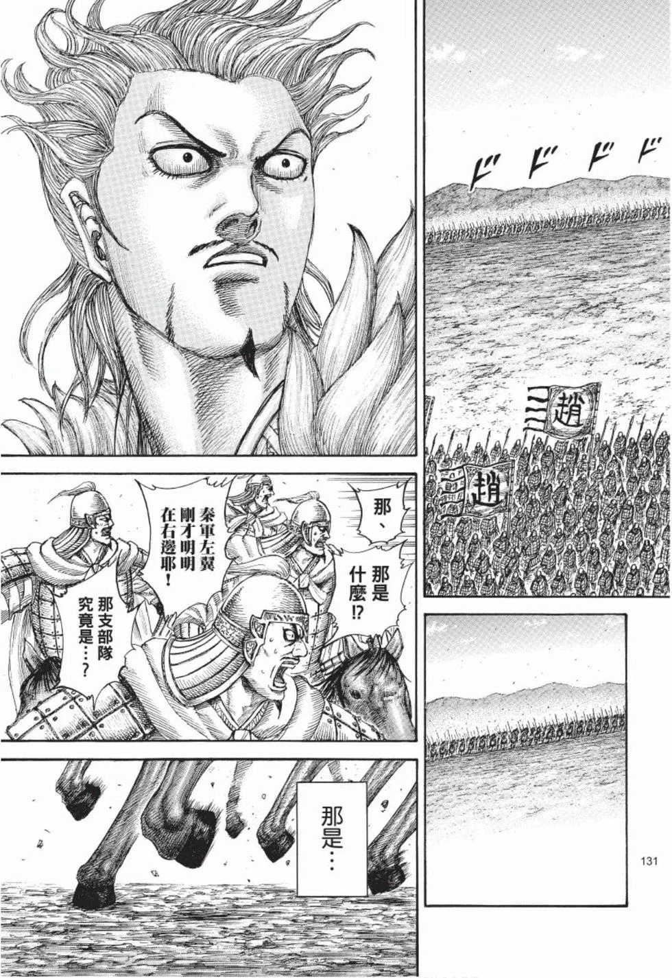第393页