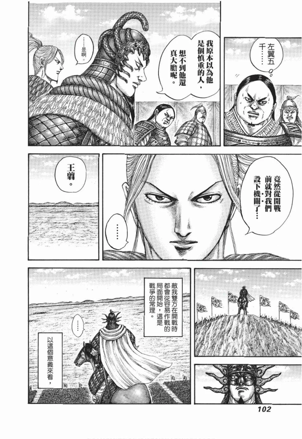 第306页