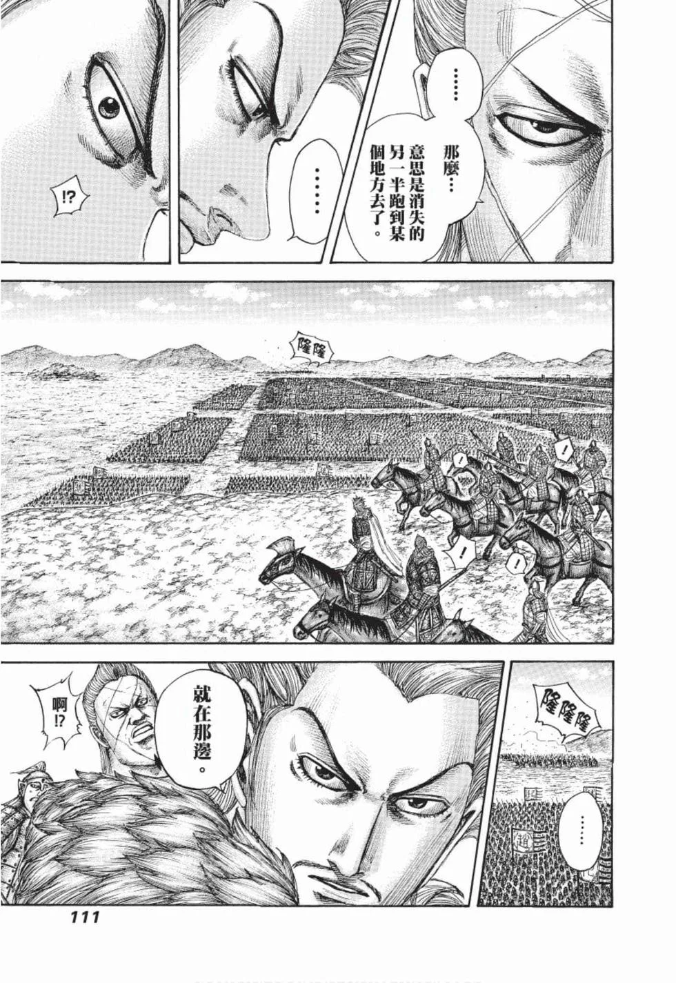 第333页