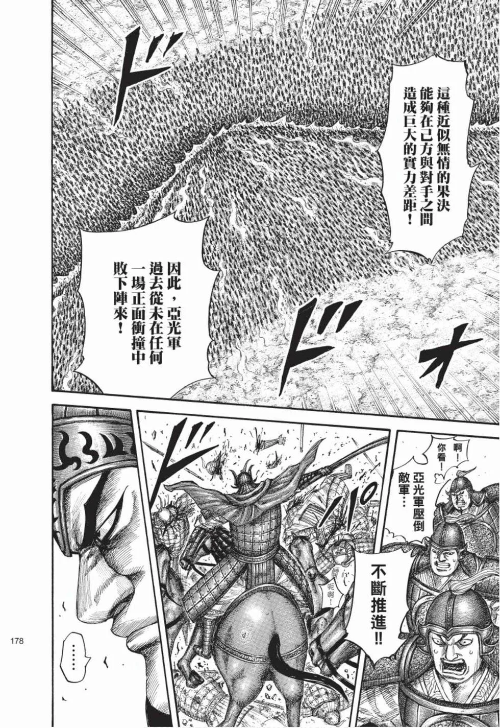 第534页