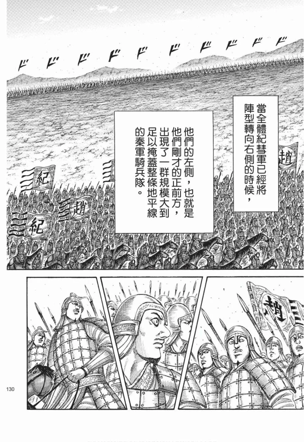 第390页