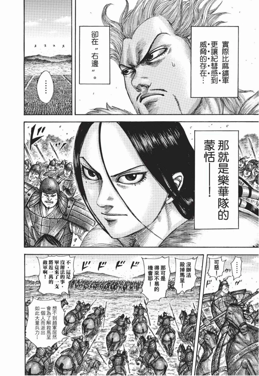 第444页