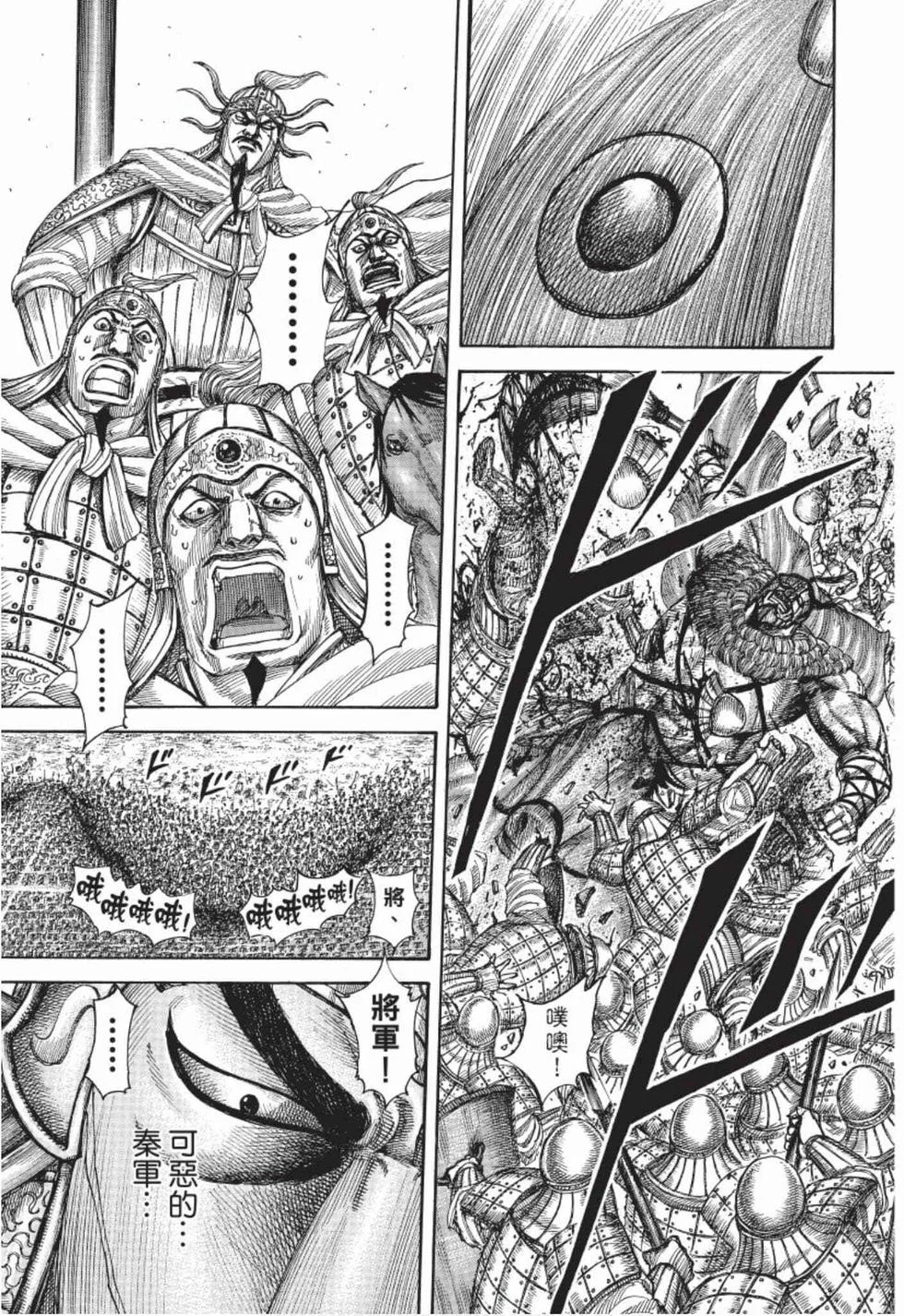 第237页