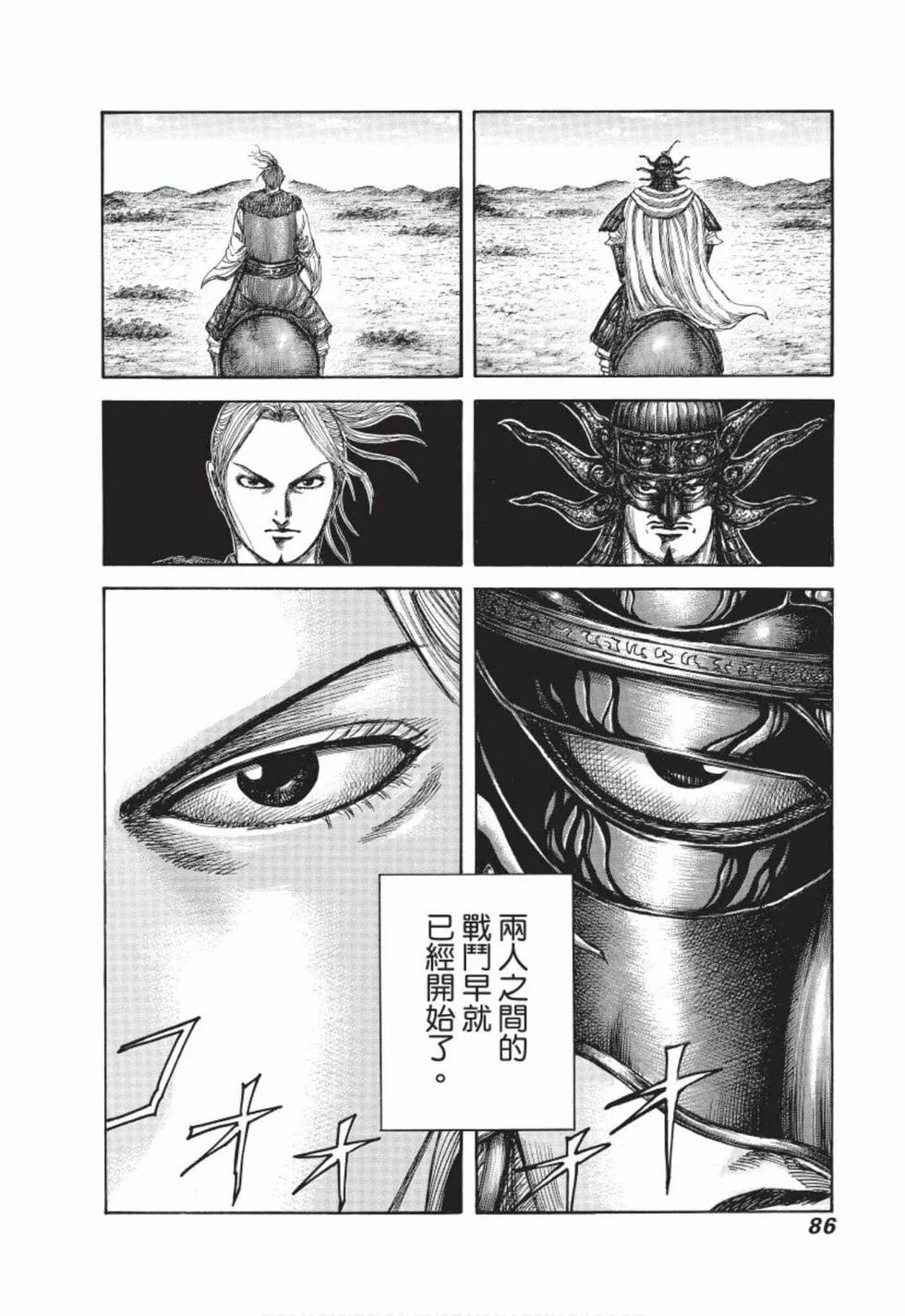 第258页
