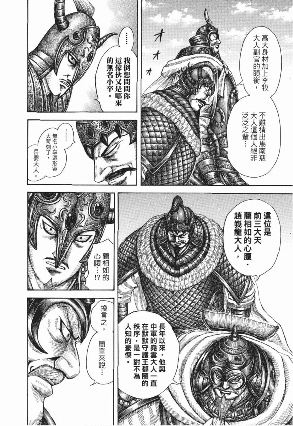 第474页