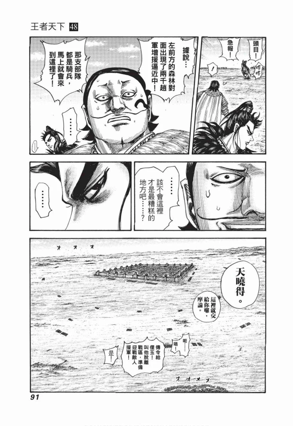 第273页