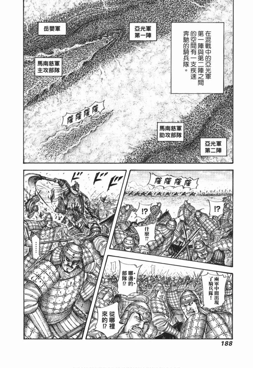 第564页