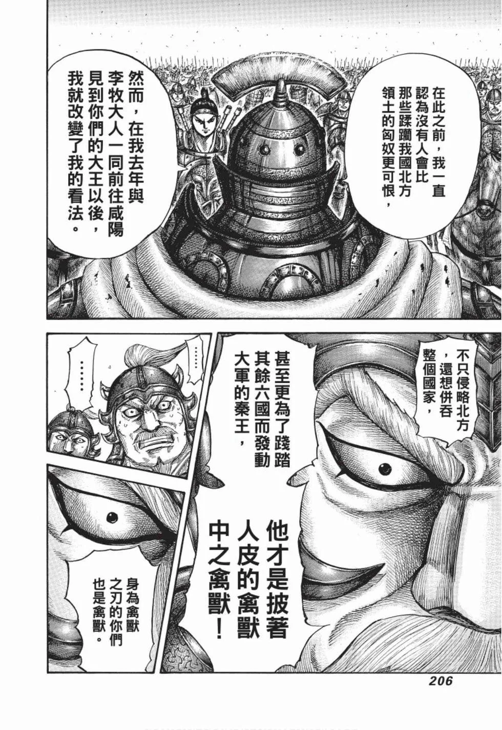 第618页