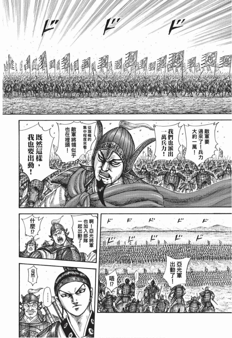 第498页