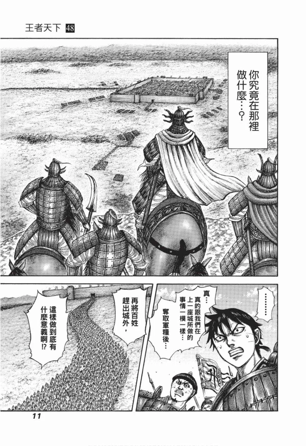 第33页
