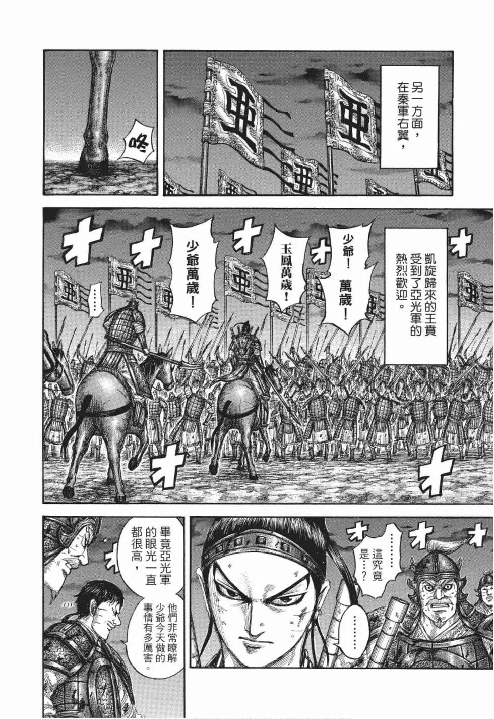 第138页