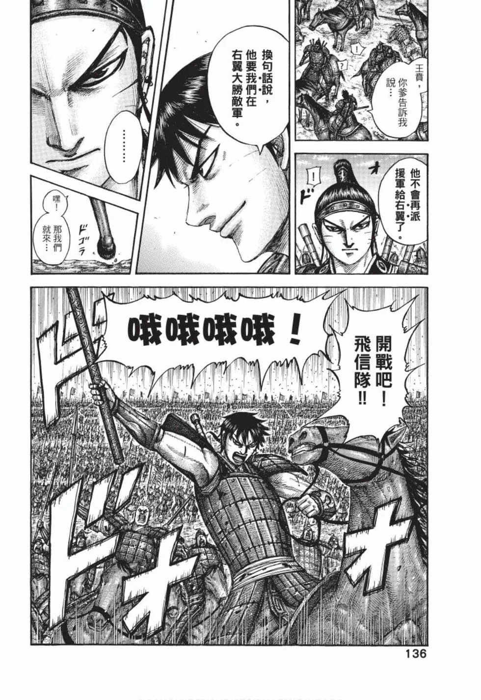 第408页