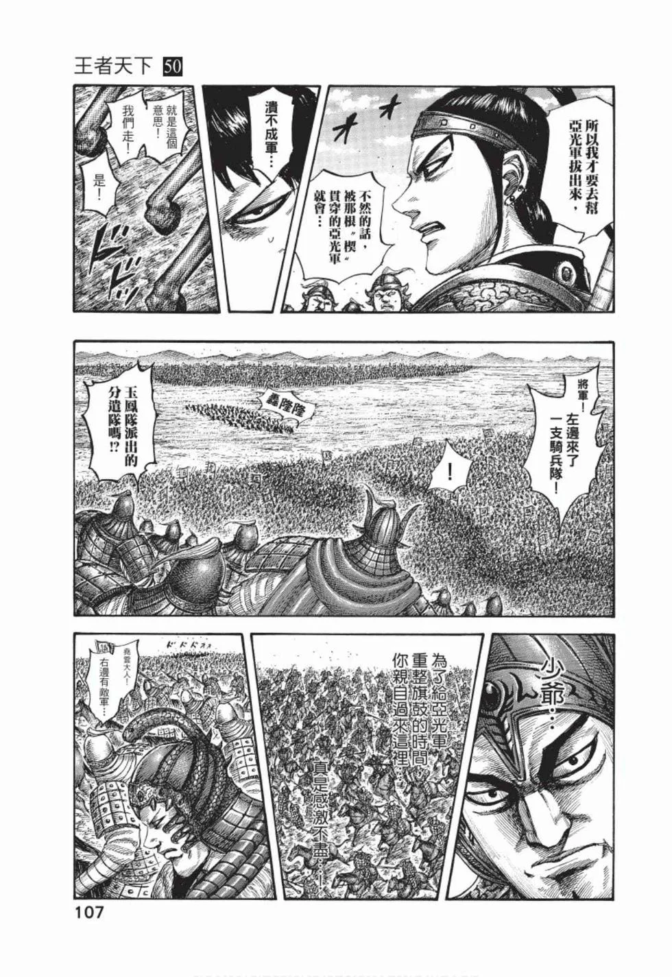 第321页