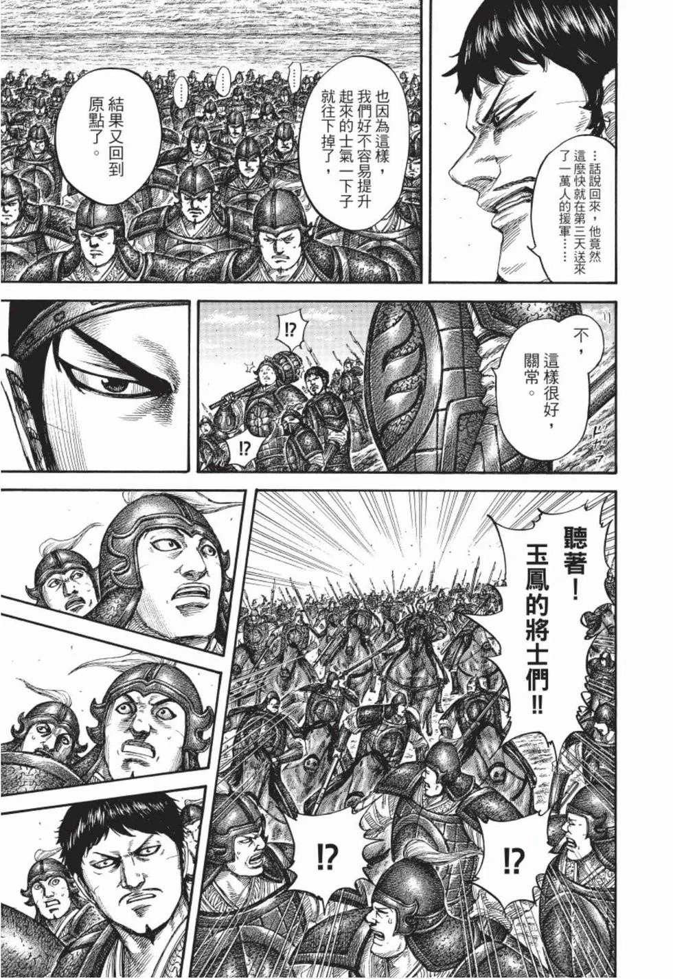 第219页