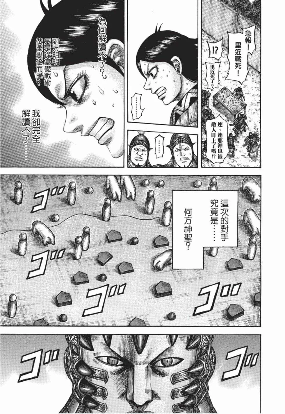 第495页