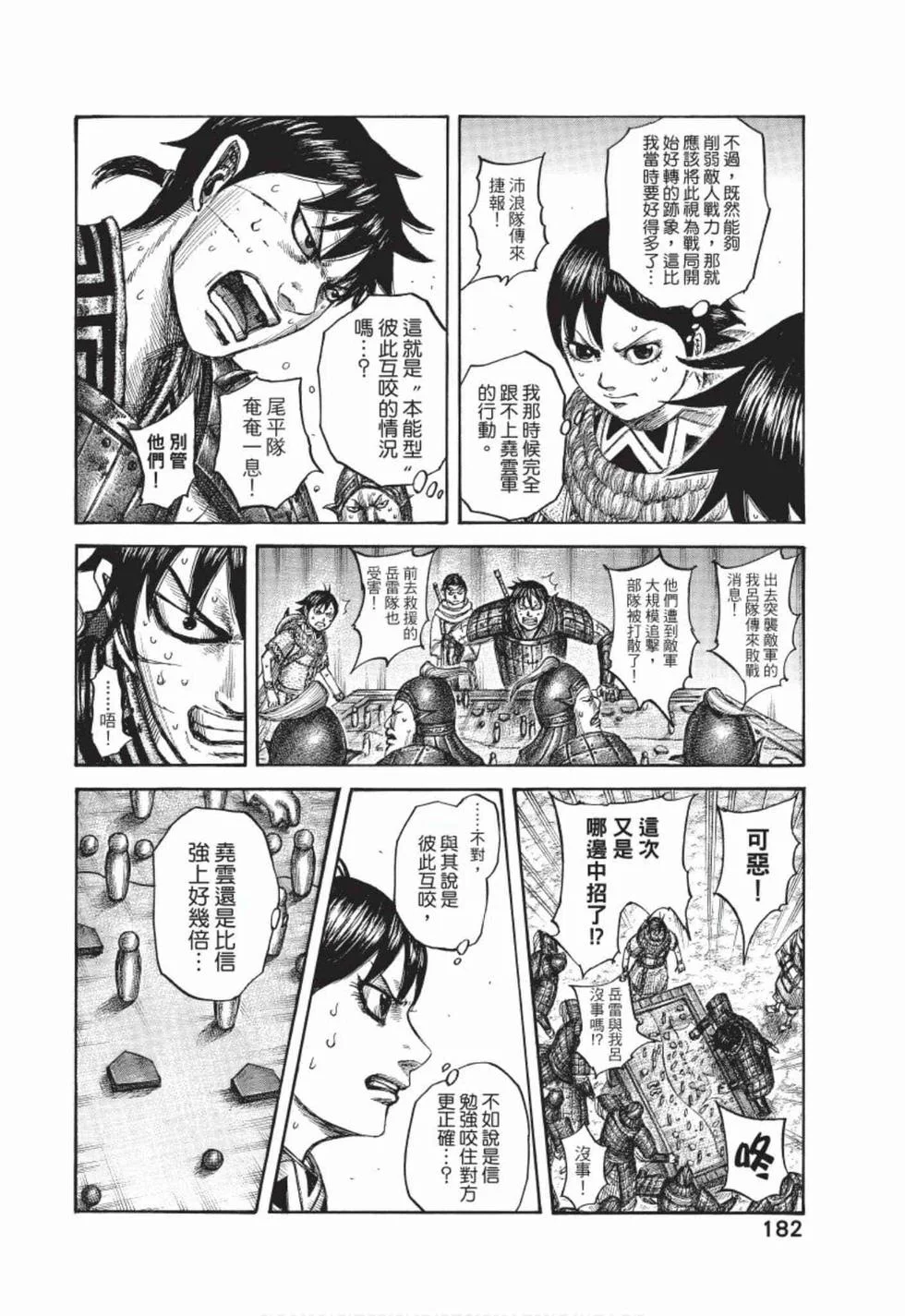 第546页