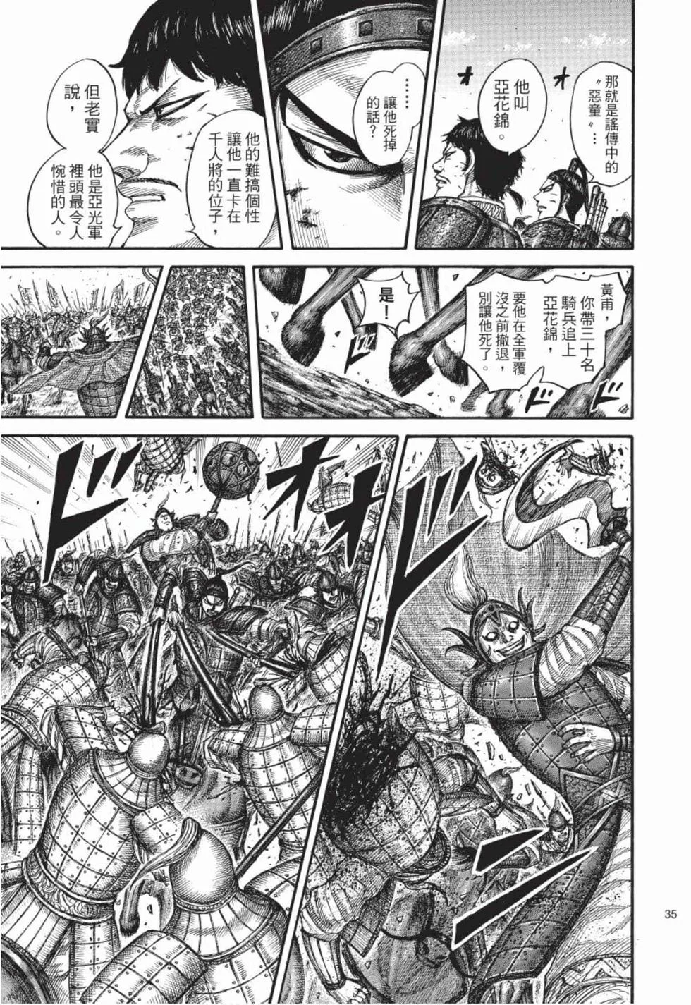 第105页