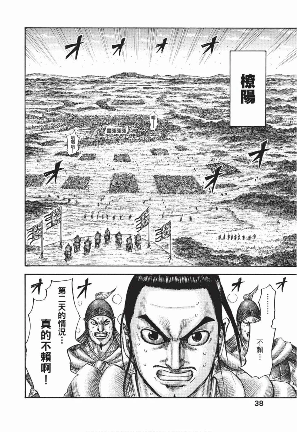 第114页