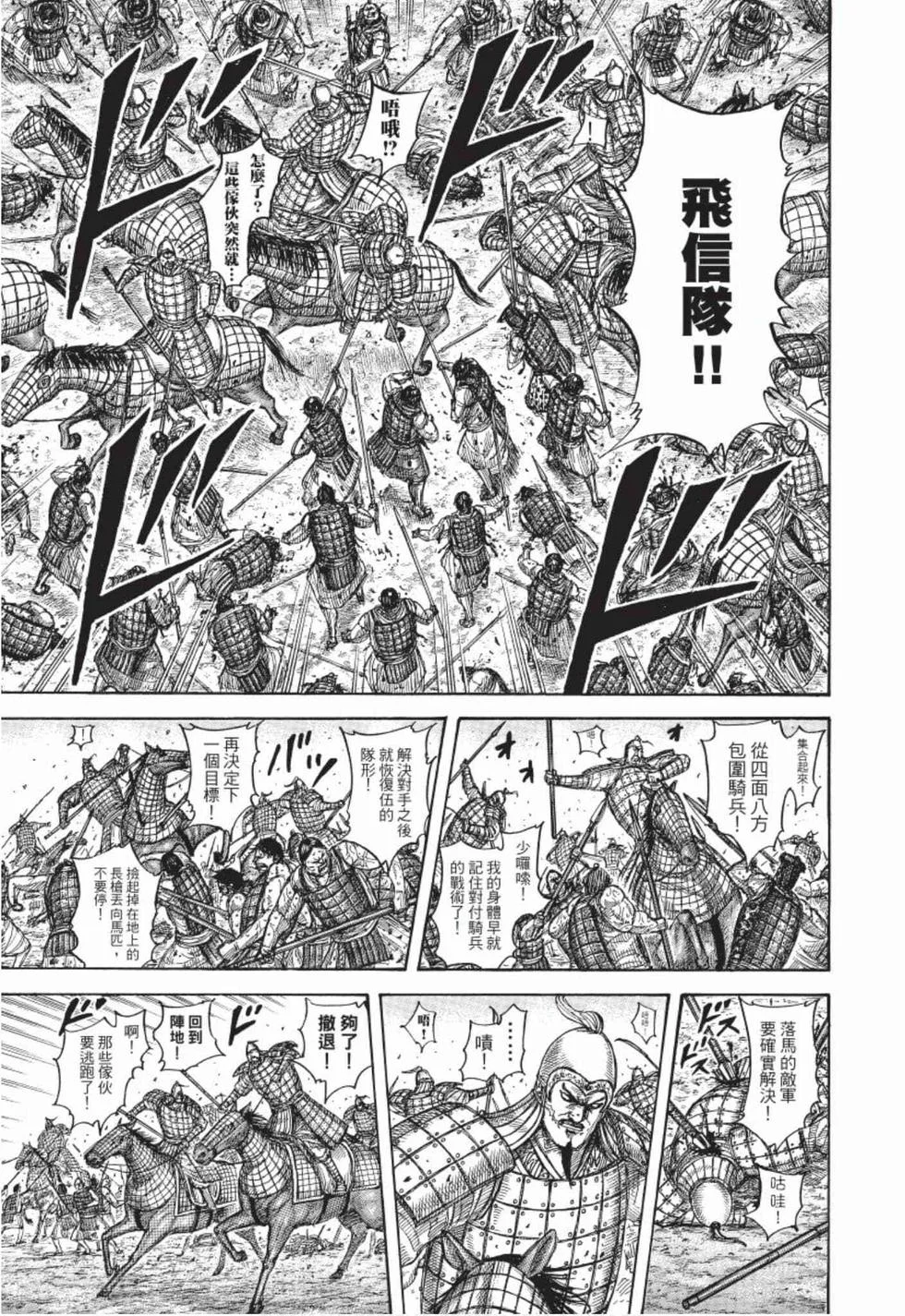 第459页