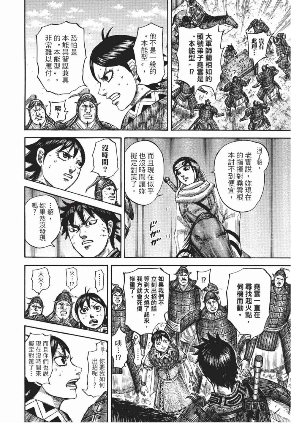 第516页