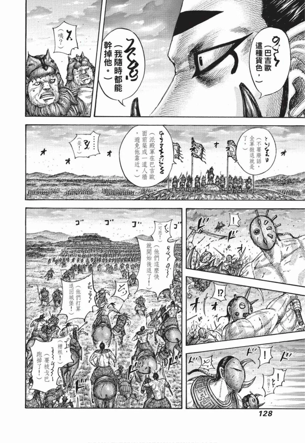 第384页