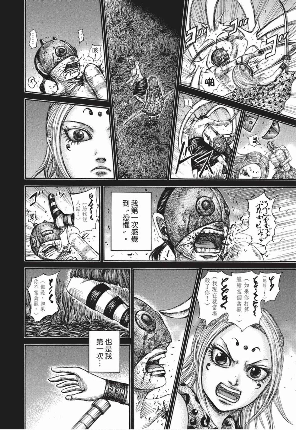 第636页
