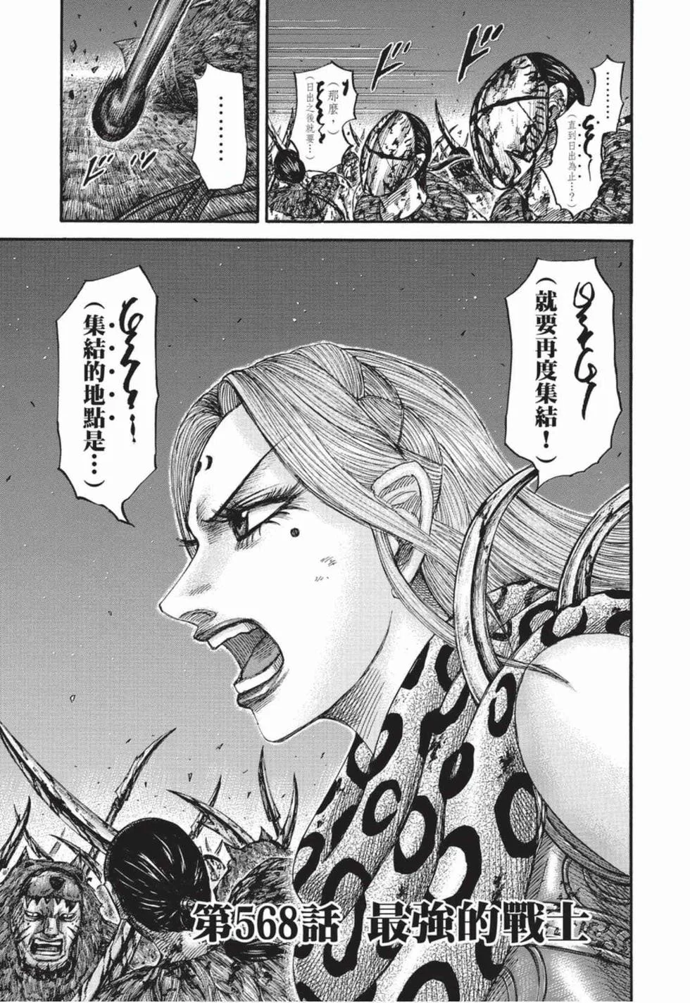第543页
