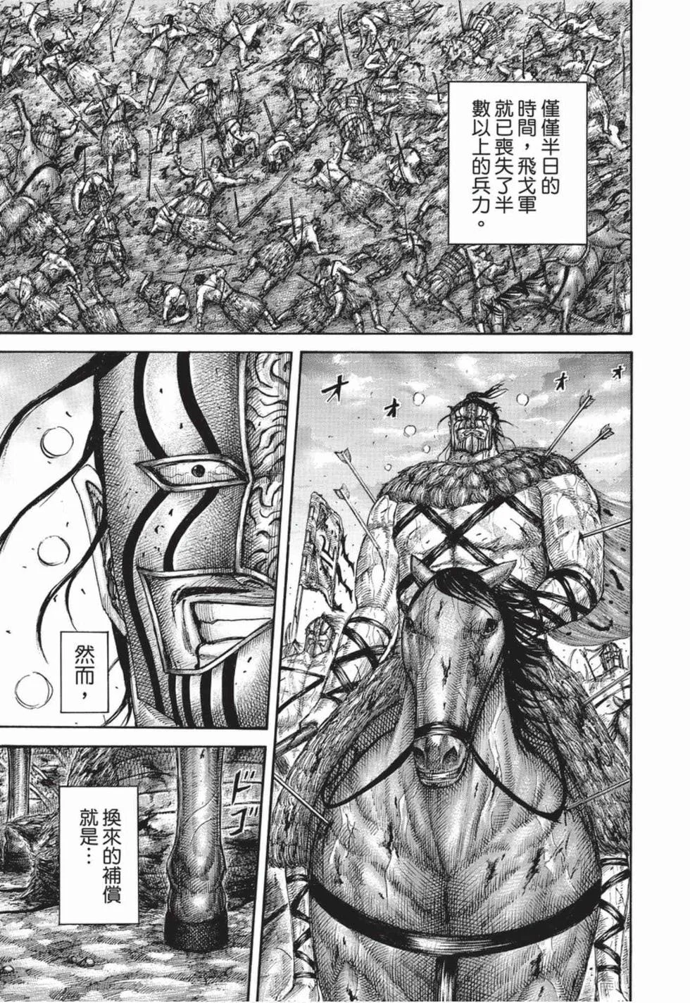 第351页