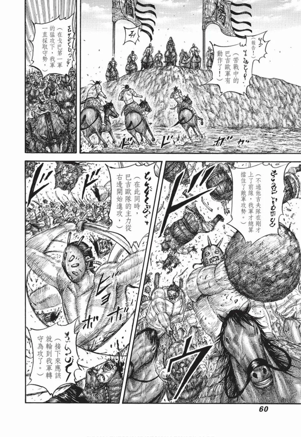 第180页