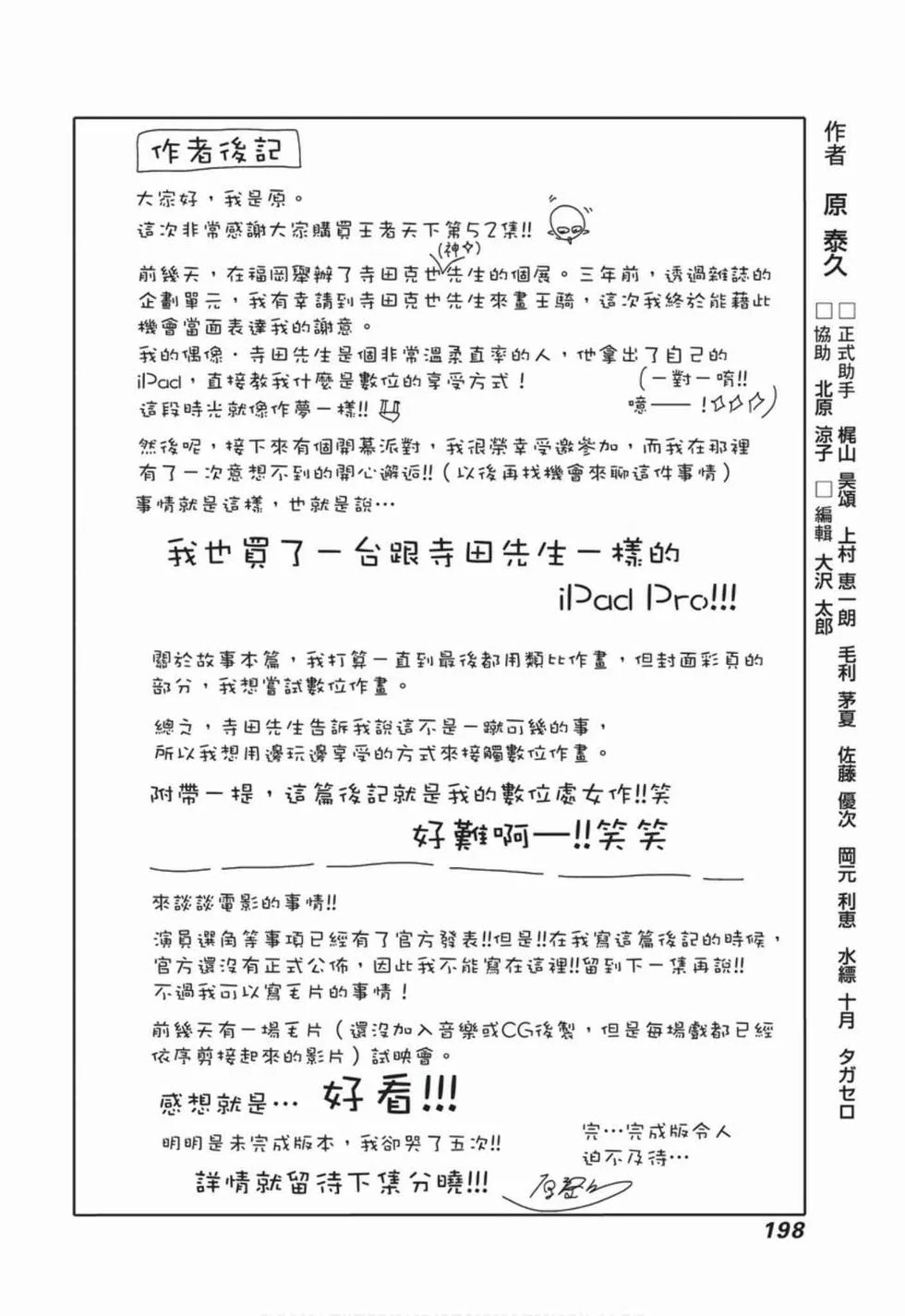 第594页