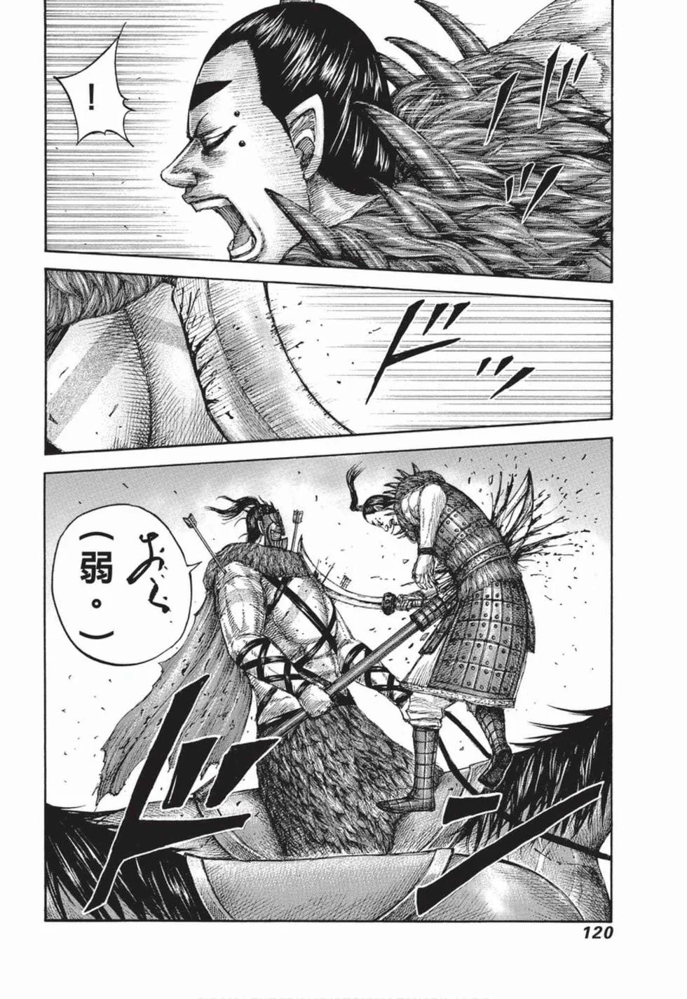 第360页