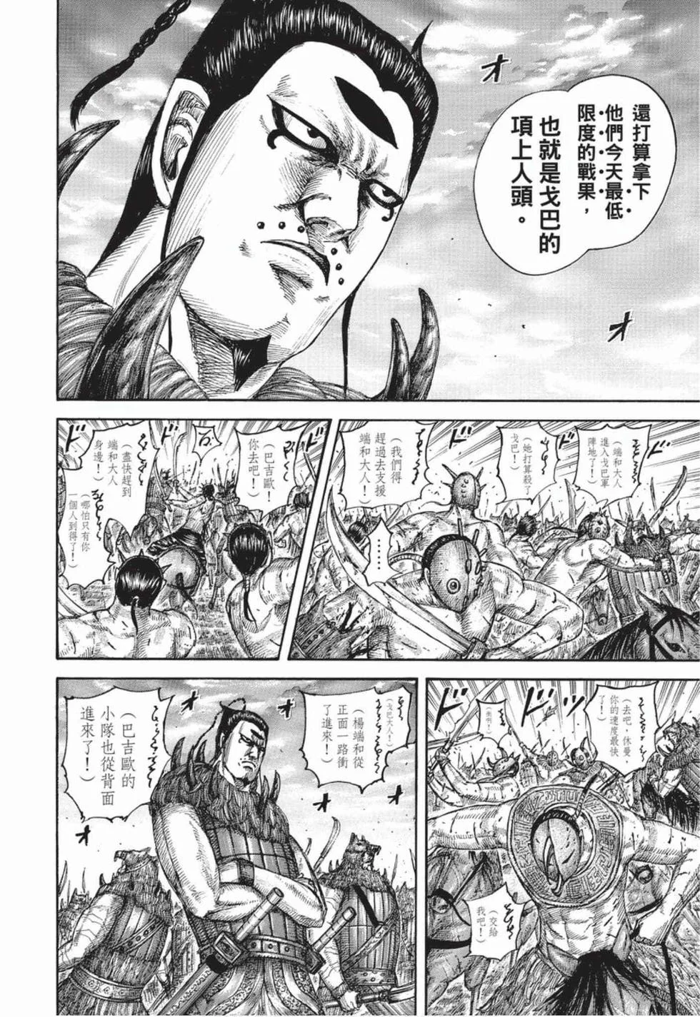 第456页