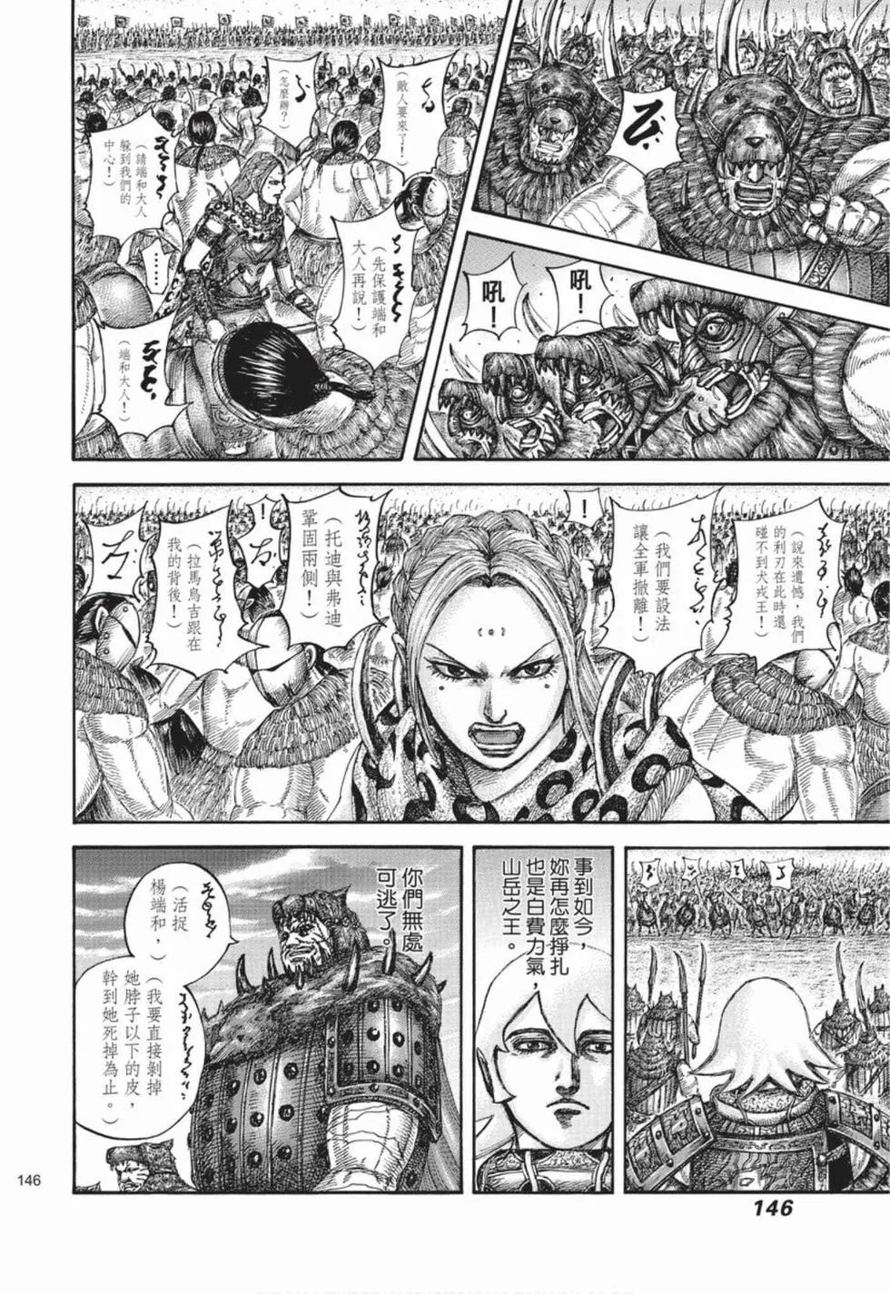 第438页