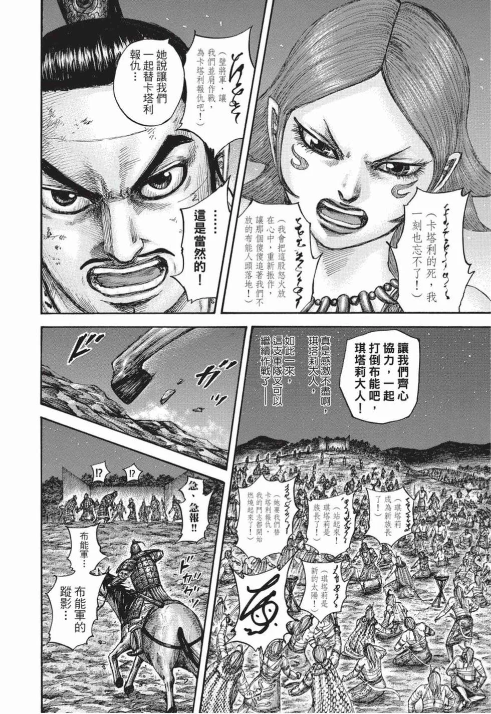 第498页
