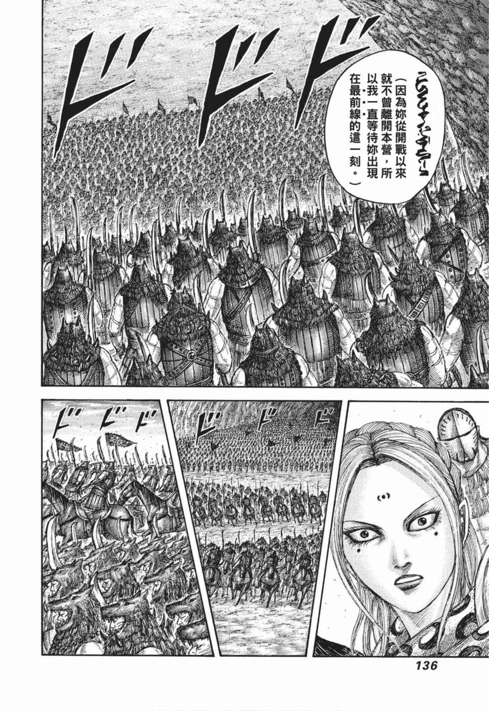 第408页
