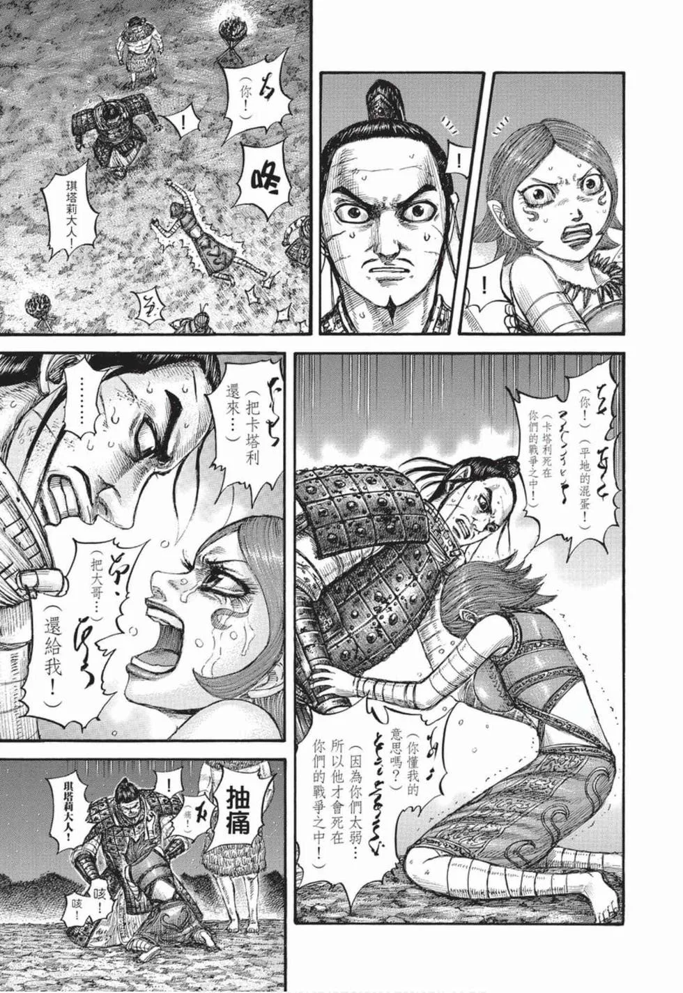 第483页