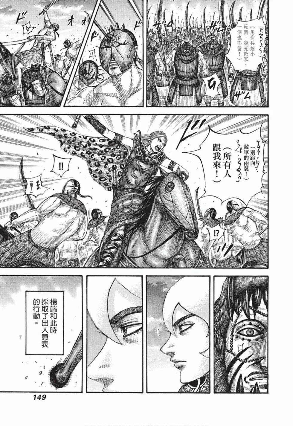 第447页