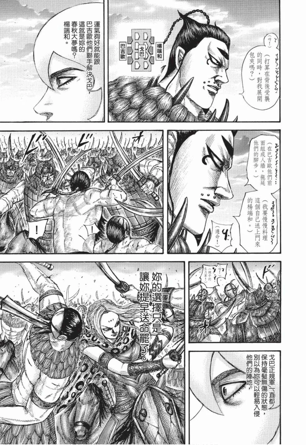 第459页