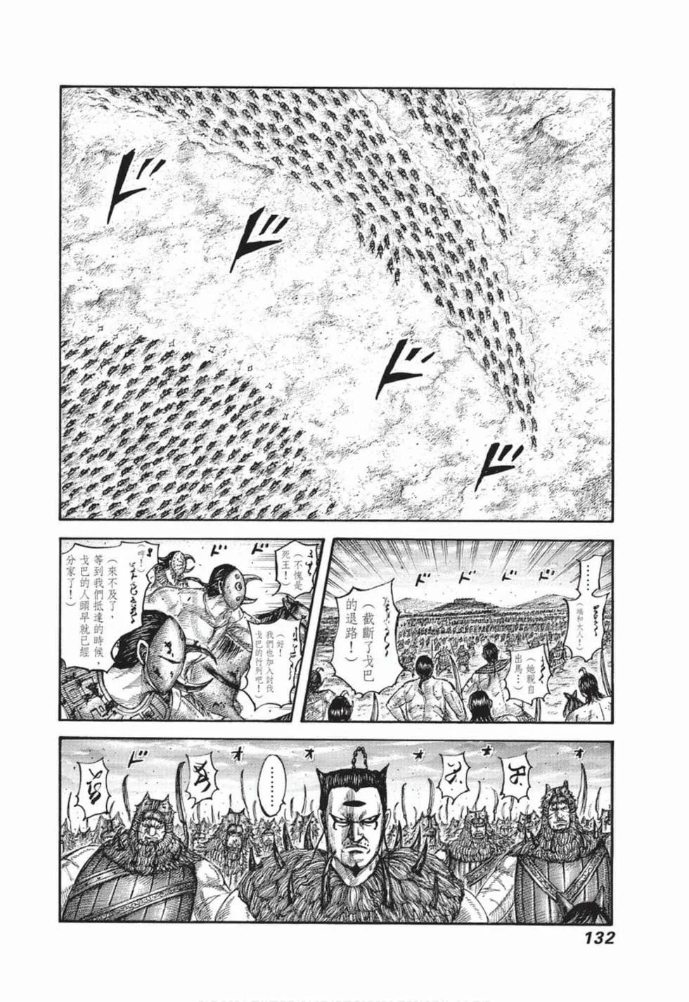 第396页