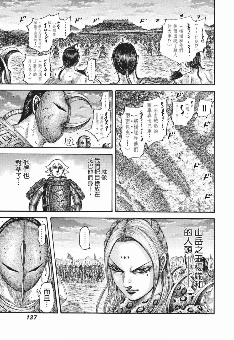 第411页