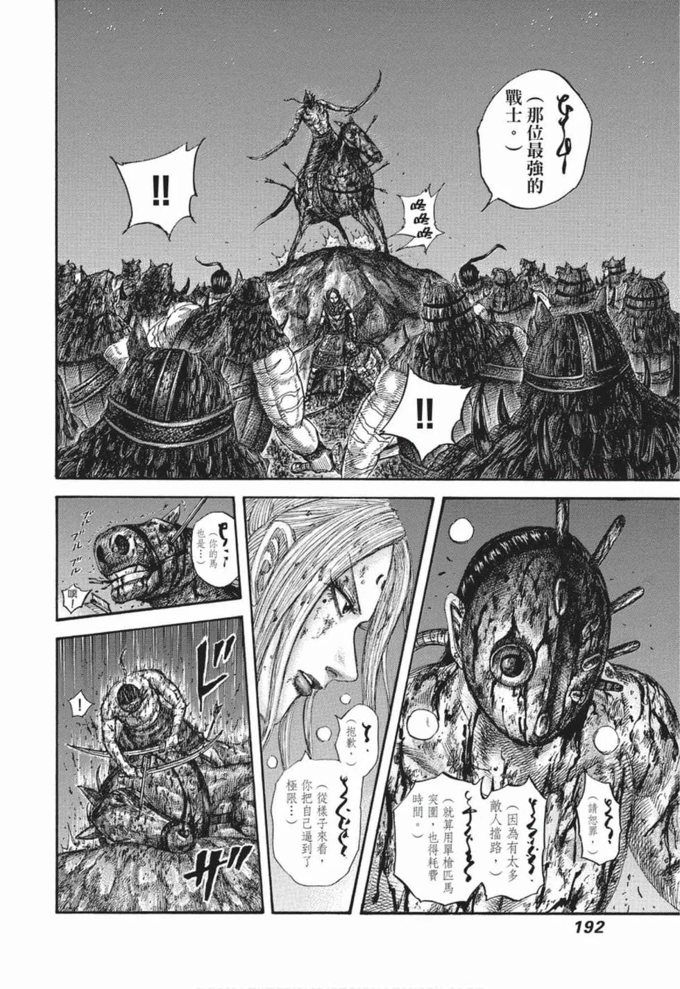 第576页