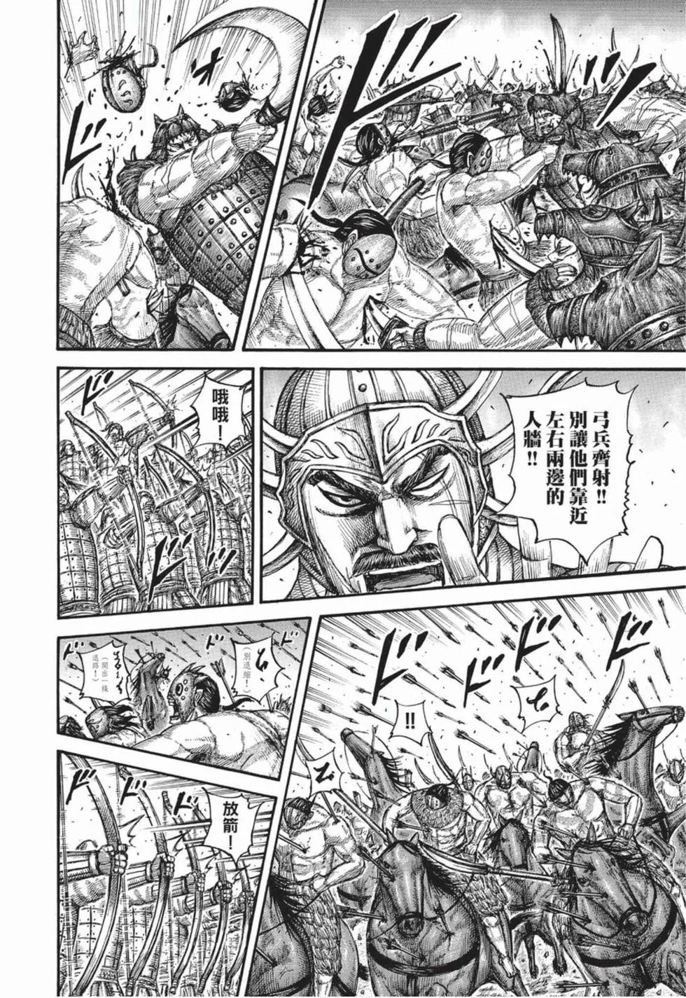 第444页