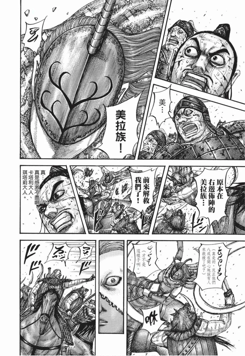 第228页