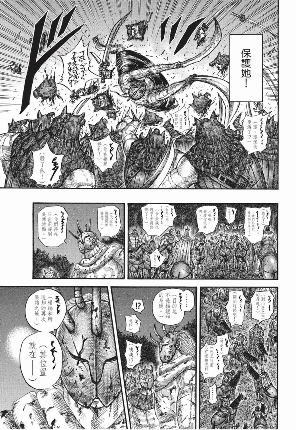 第645页