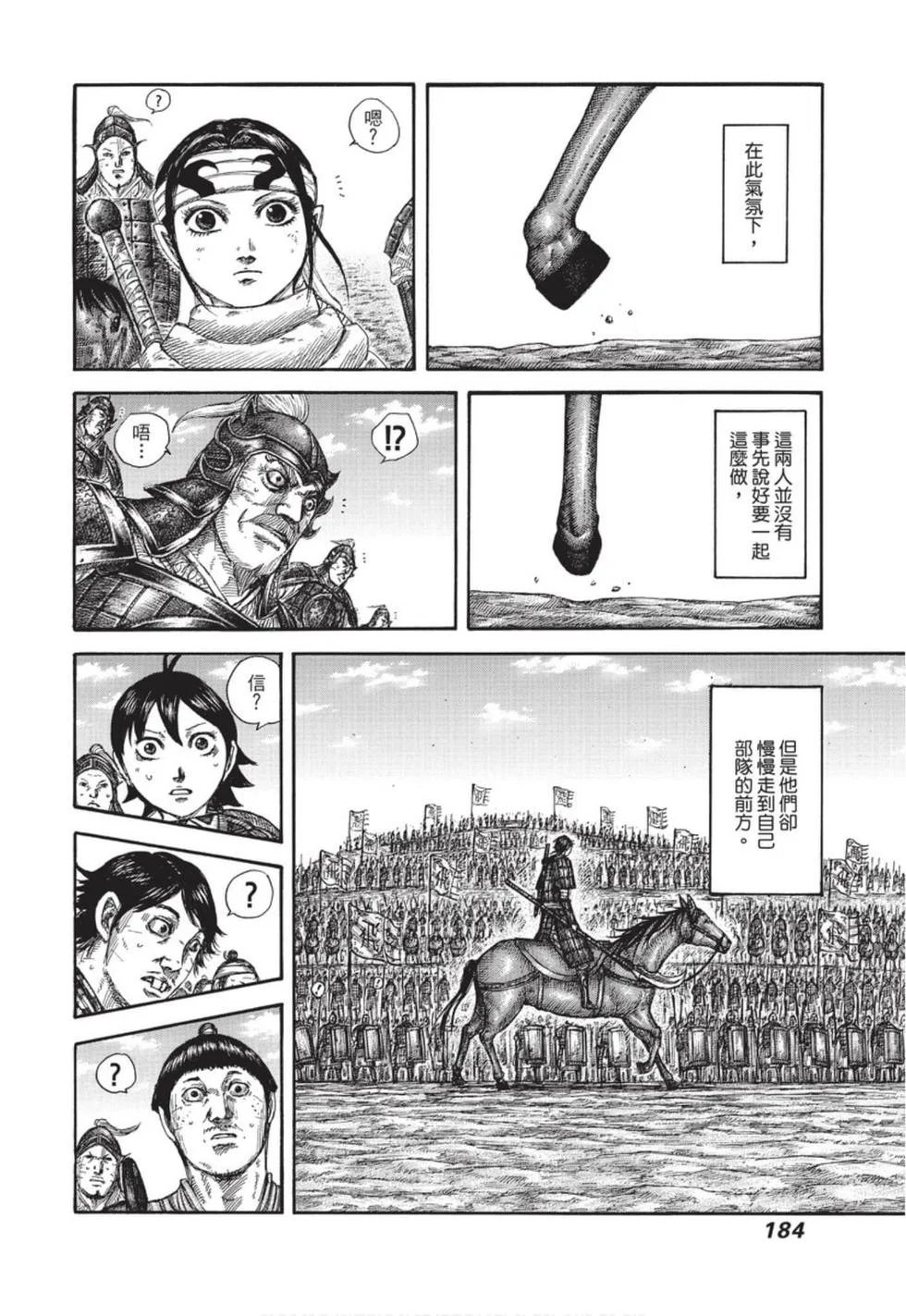 第552页