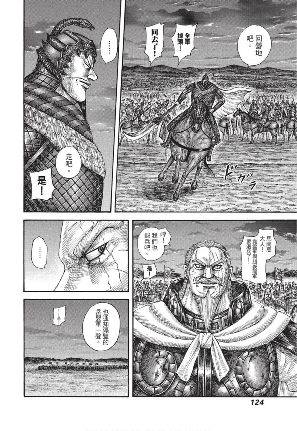 第372页