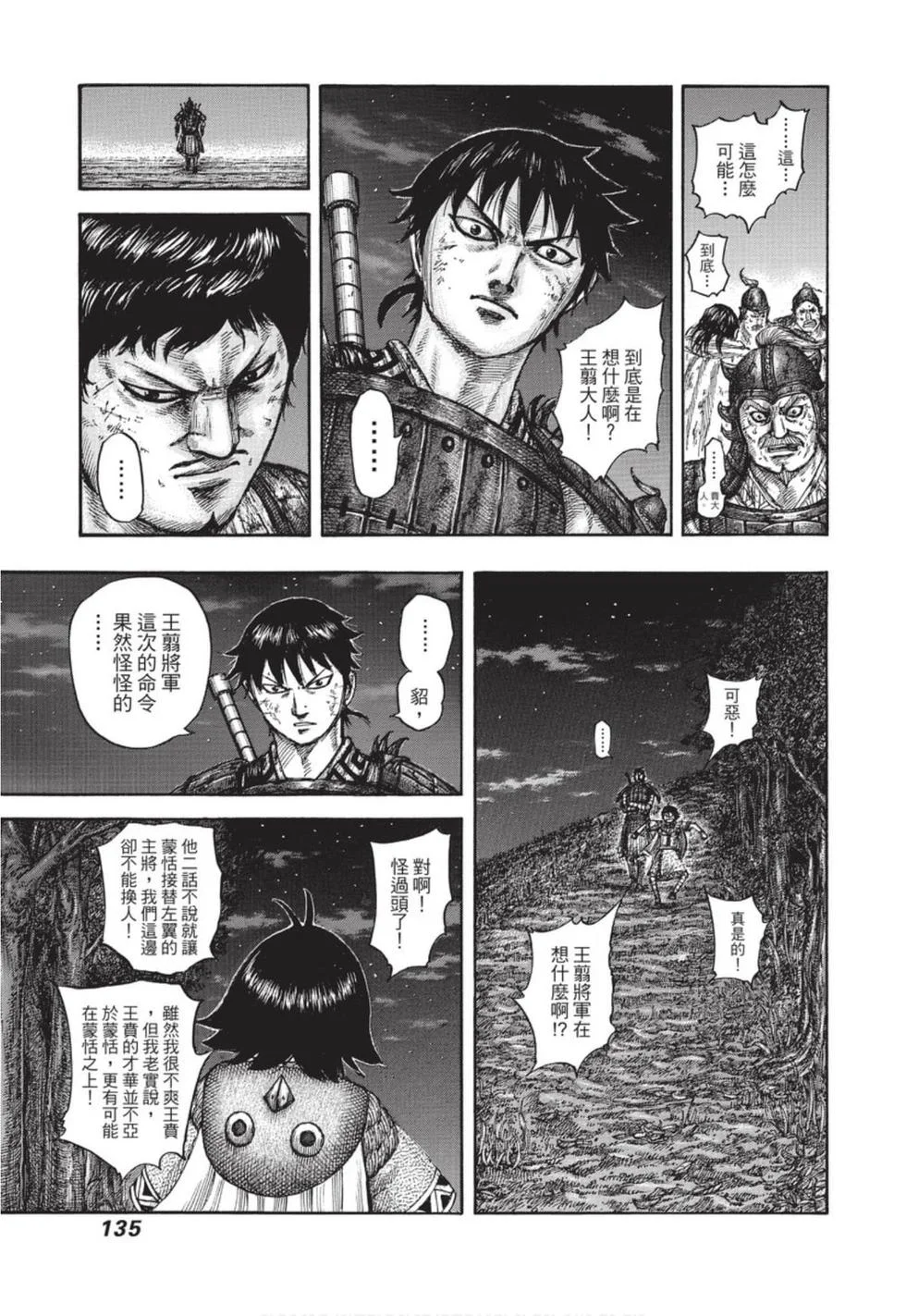 第405页