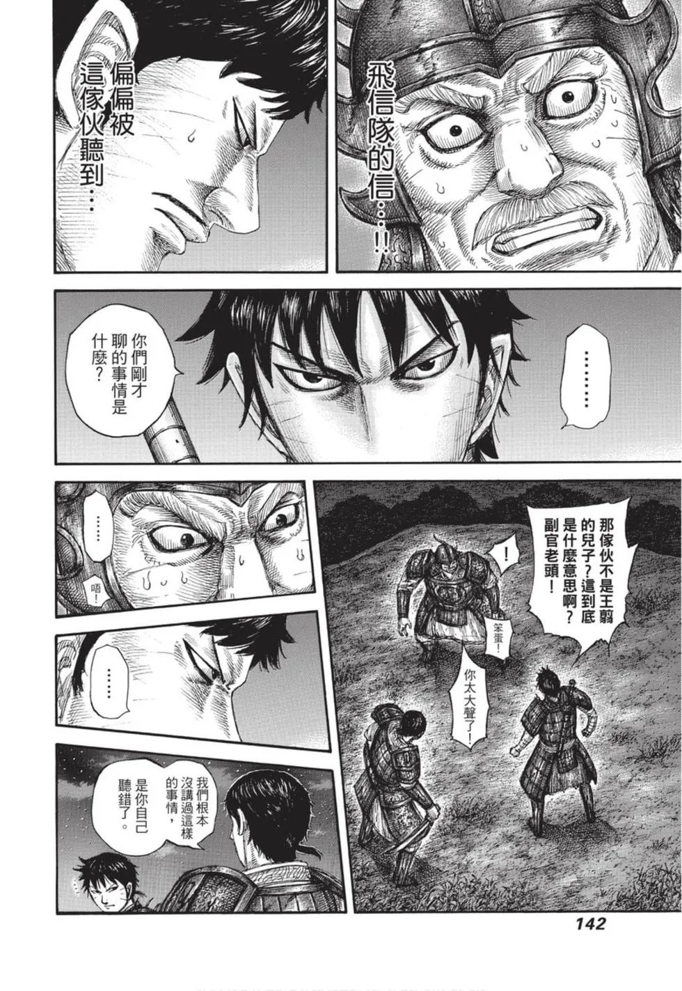 第426页
